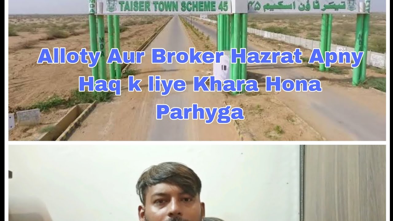 MDA || TAISER TOWN || SCHEME 45 |ALLOTIES AND BROKER MIL KR AWAZ UTHANI PARHY GI #taisertown #taiser