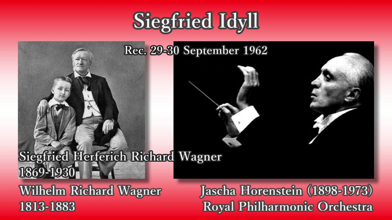 Wagner: Siegfried Idyll, Horenstein & RPO (1962) ワーグナー ジークフリート牧歌 ホーレンシュタイン