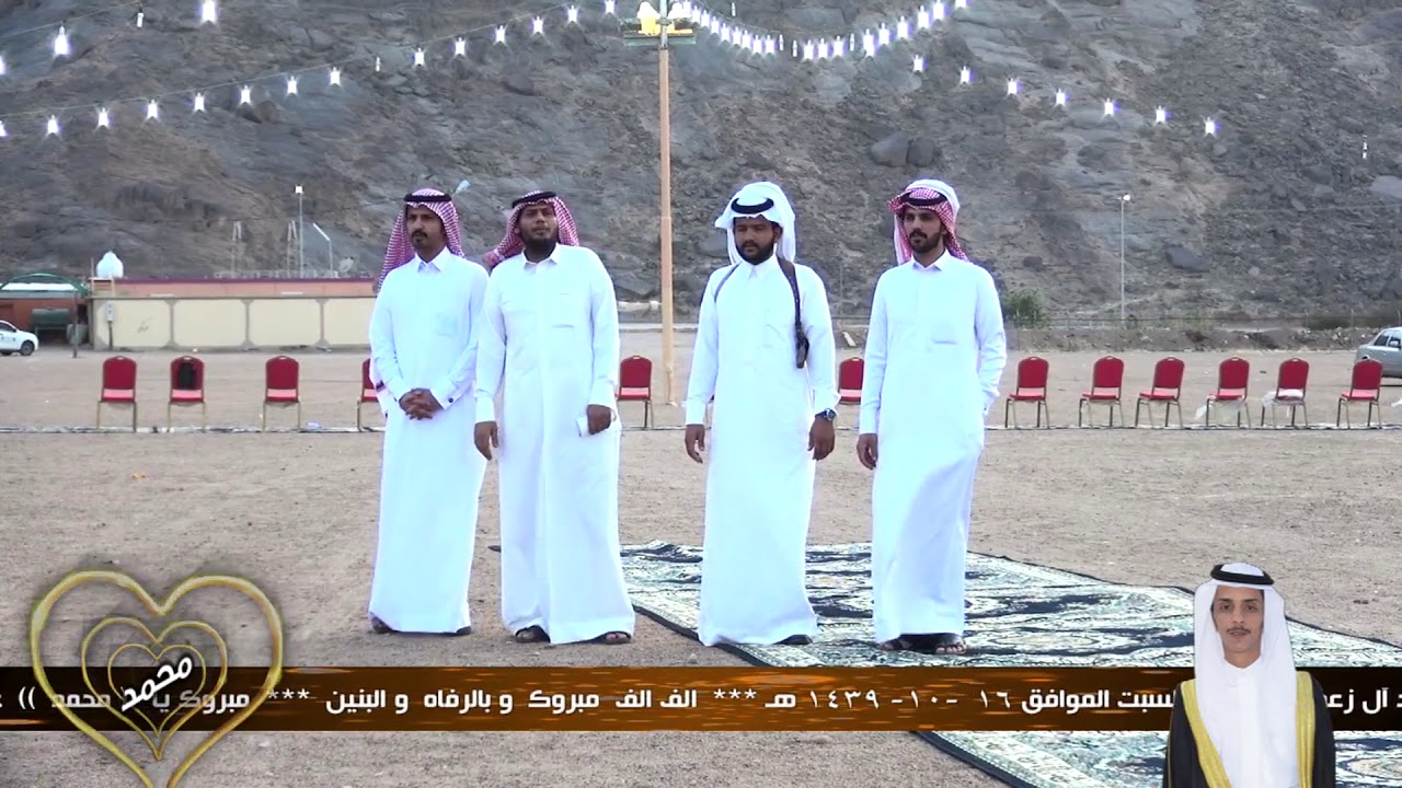 حفل زواج محمد بن مسعود حمد ال زعمان اخراج وتصوير مملكة الورود لتصوير الحفلات 0531250051