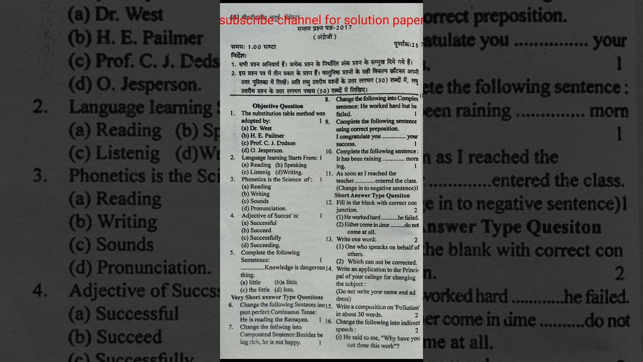 BTC 4th semester English exam paper