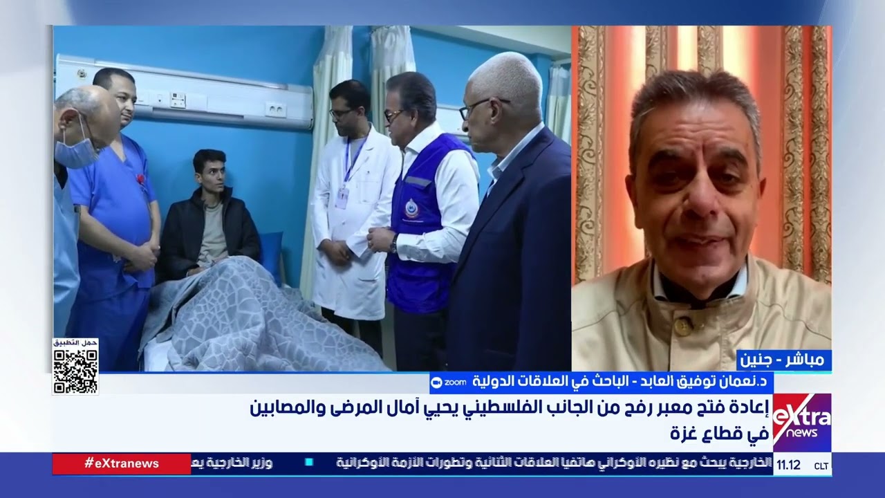 جهود مصر الإنسانية والإغاثية لدعم الأشقاء الفلسطينيين.. مفاوضات مرتقبة بين إيران والولايات المتحدة