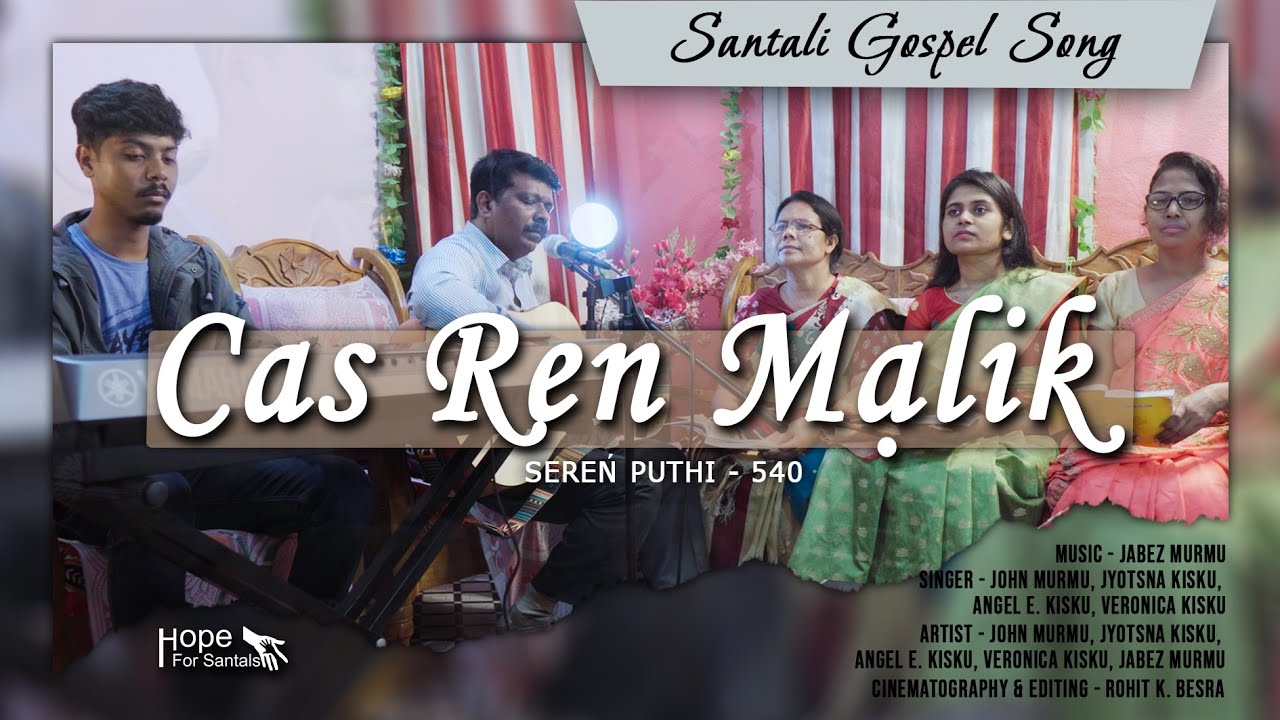Cas ren Malik || New Santali Christian Song 2022 || Seren Puthi 540 || Hope For Santals Media