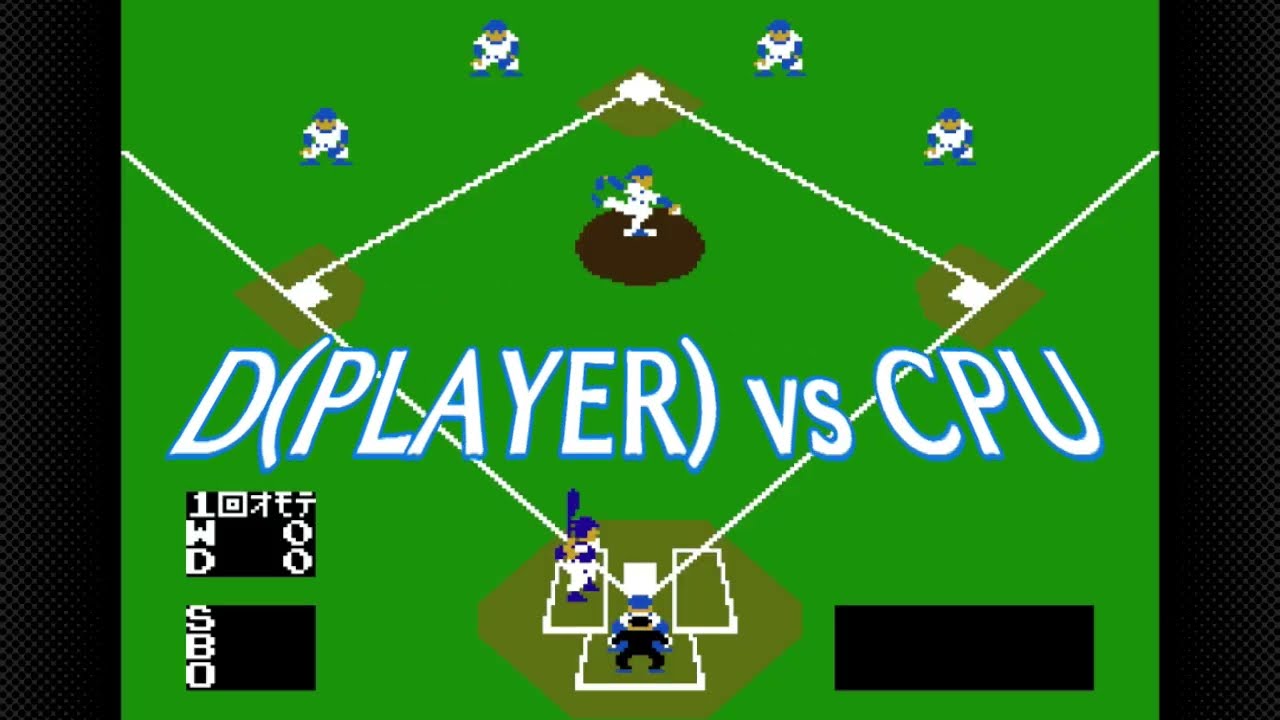 【BASEBALL】625th　D(PLAYER) vs CPU