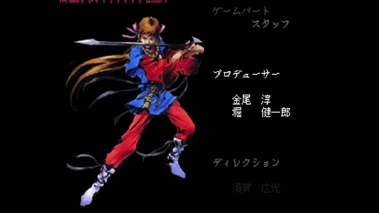 [PS1]Khamrai COMPLETE