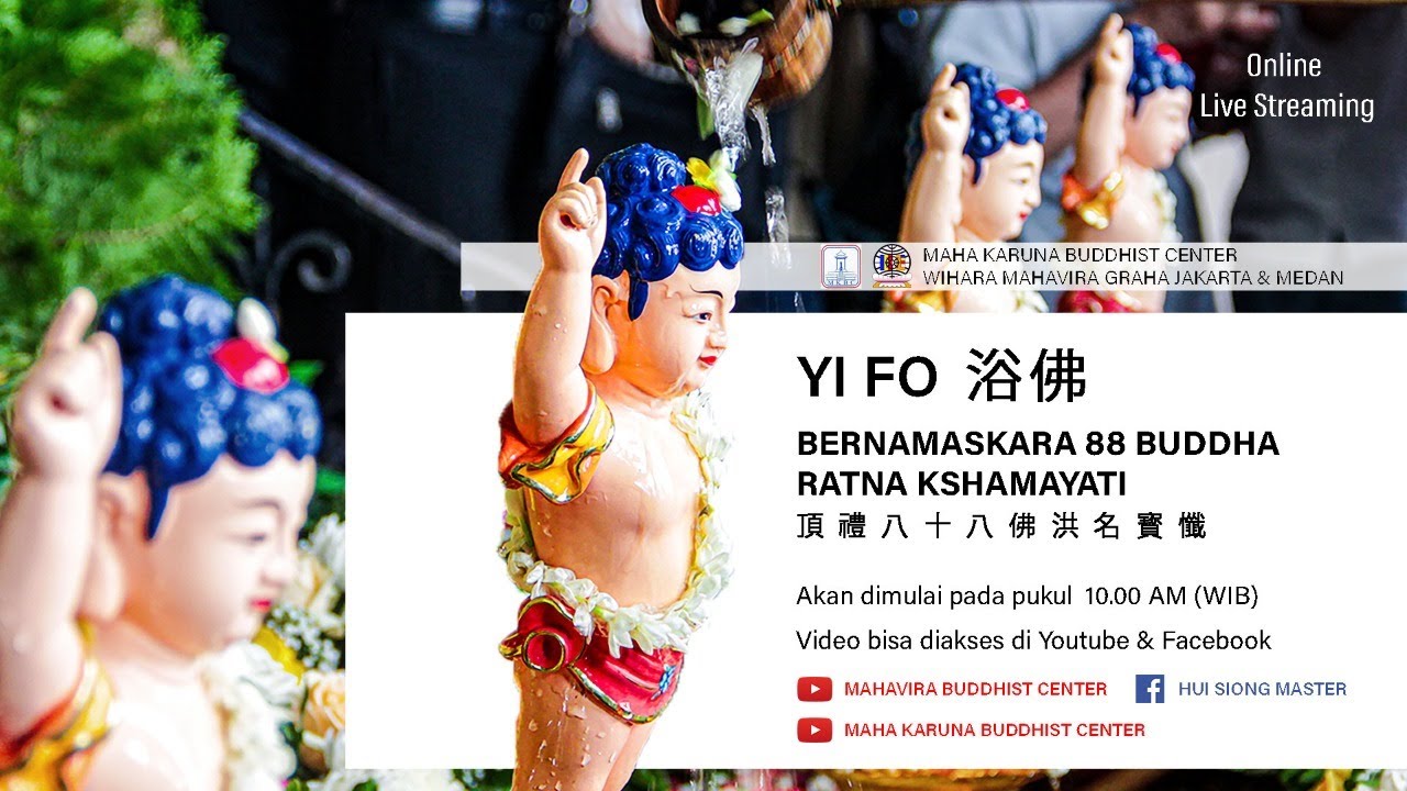 頂禮八十八佛洪名寳懺 - Upacara Bernamaskara 88 Buddha Ratna Kshamayati (online)