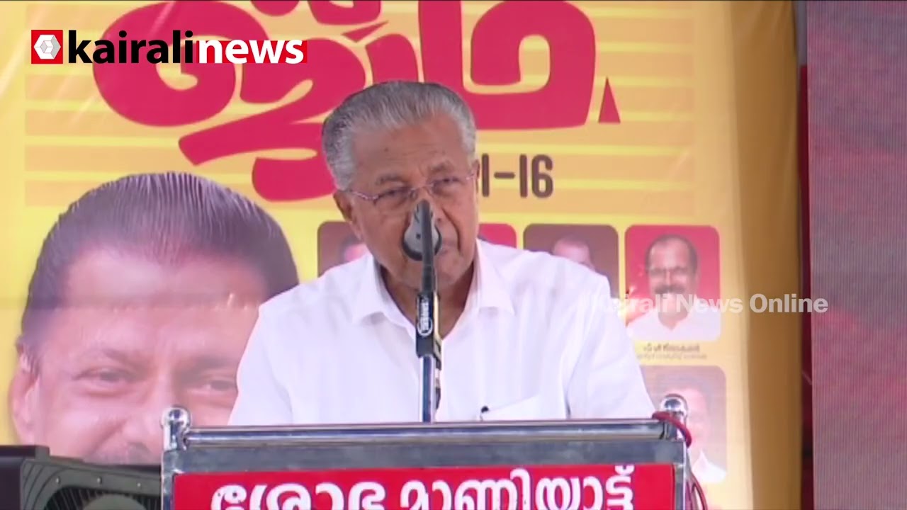 'UDF ഭരണത്തിൽ കുട്ടികൾക്ക് പാഠപുസ്തകം കിട്ടിയിരുന്നോ?1000ലധികം സ്കൂളുകൾ അടച്ച് പൂട്ടിയില്ലേ? | LDF