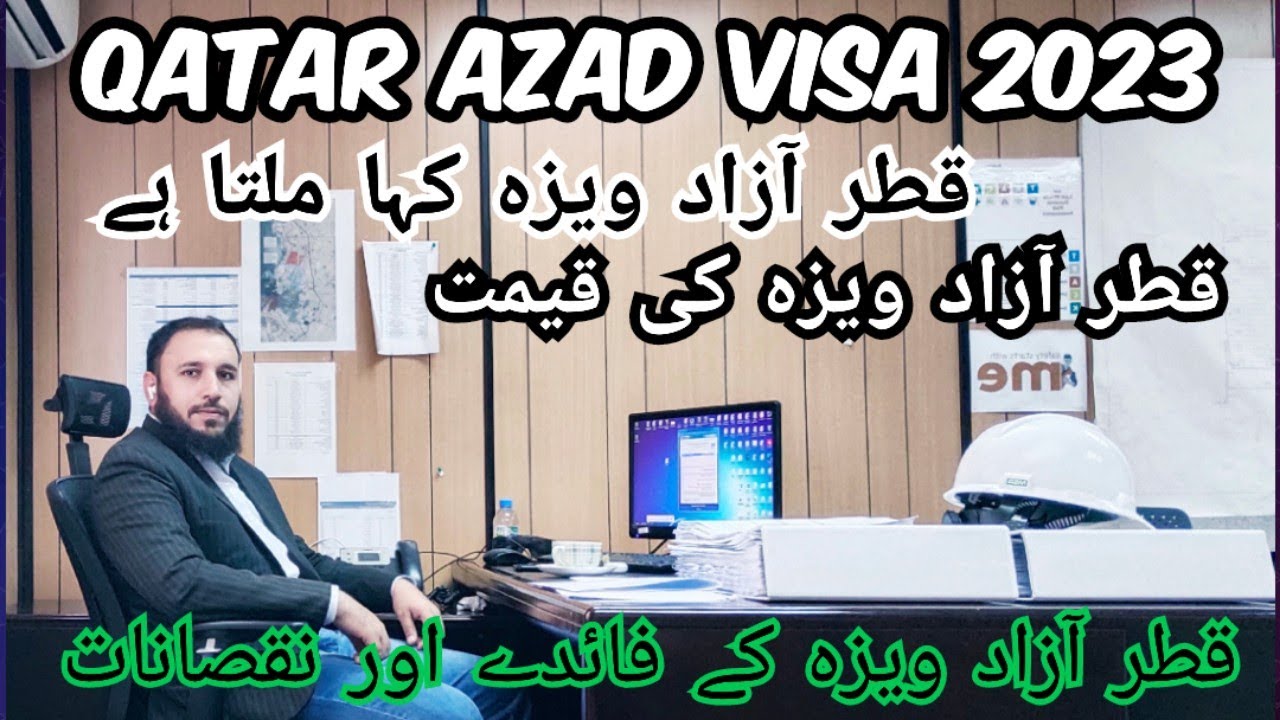 Qatar Azad Visa 2023 | @Tahir Khan Official  @Wisal Khan Official @Our Vines @Topak Maar @Haqeeqat TV