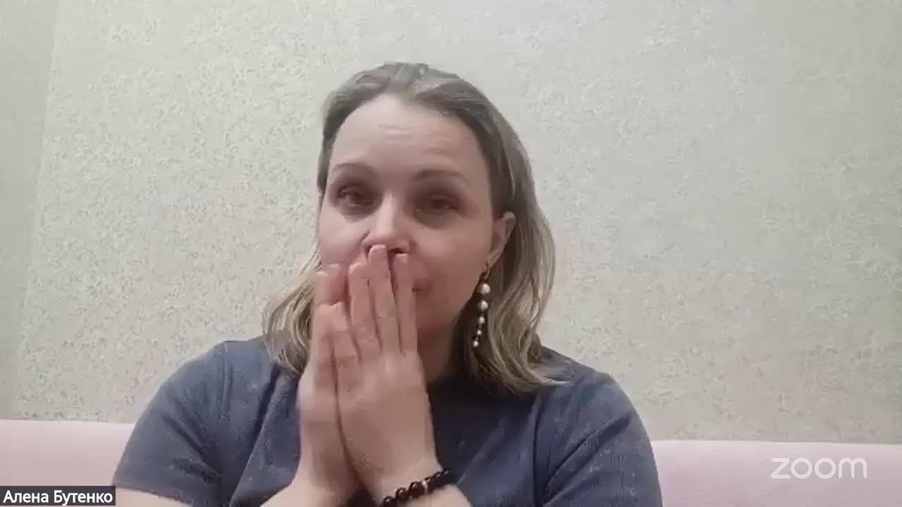 Алена Бутенко Сенсорный протокол