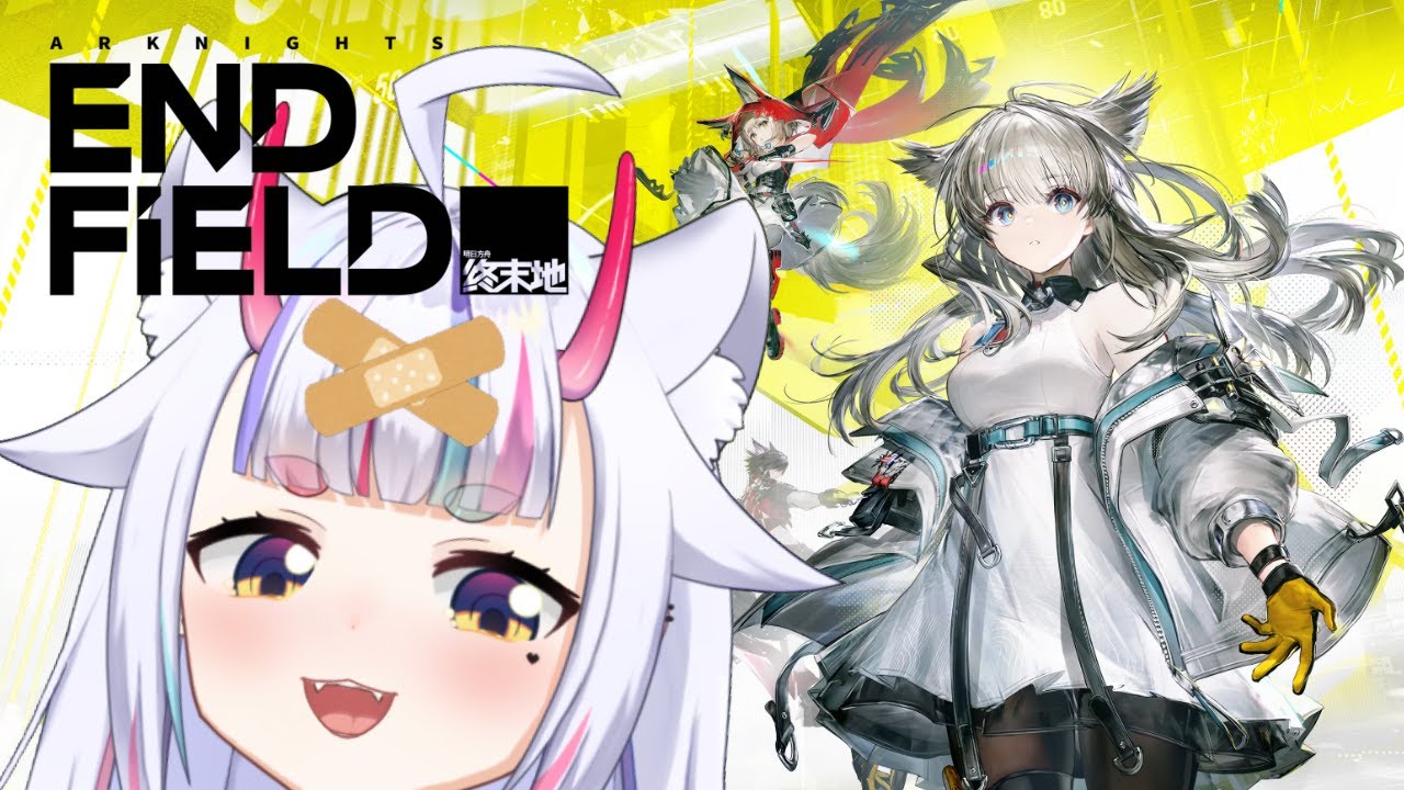 【ARKNIGHTS: ENDFIELD】NEW GACHA GAME OH NO BUT ART SO GOOD【Shiroroll】