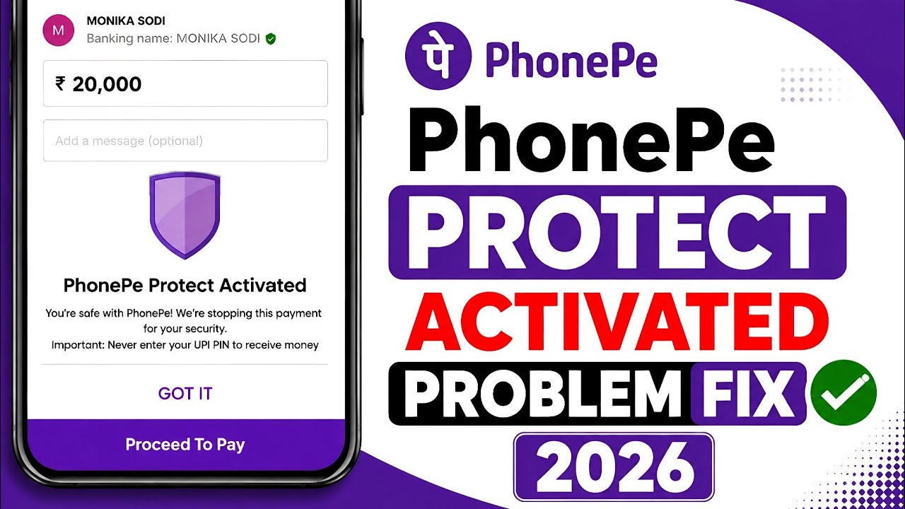 PhonePe Protect Activated Problem Solution | Phone Pe Protect Activated Problem 2026