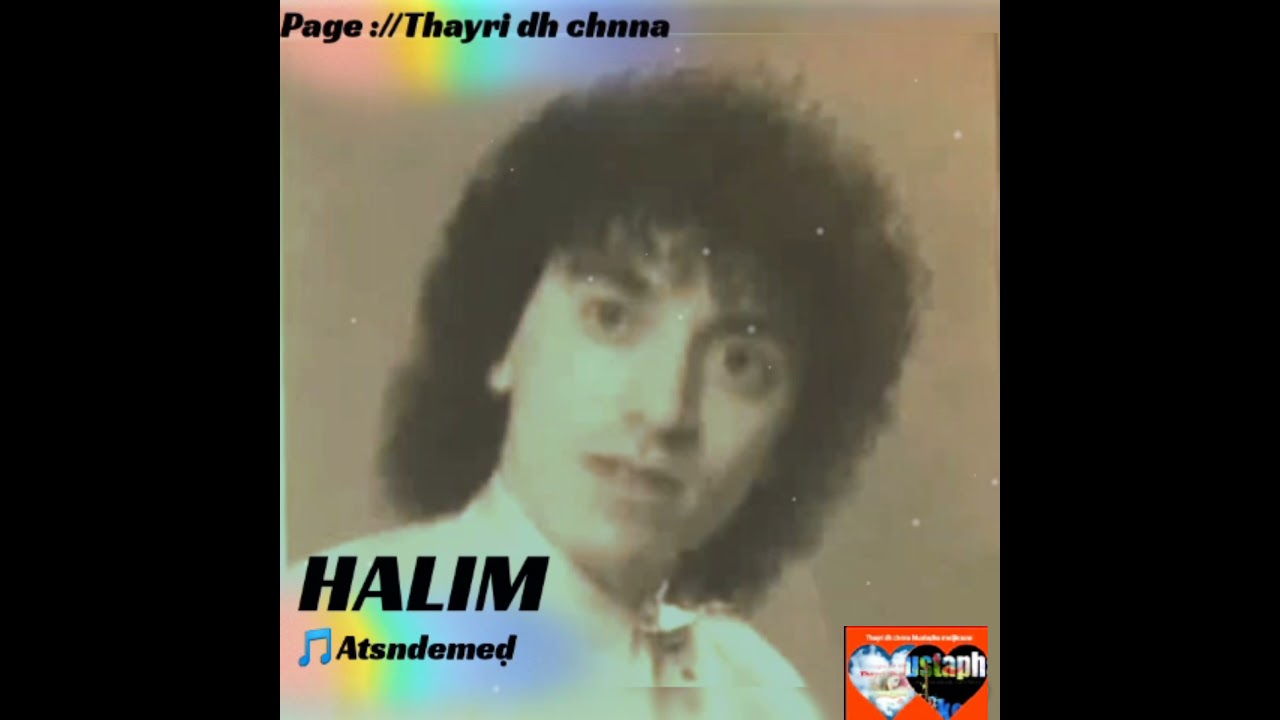 HALIM 🎵ATSNDMEḌ