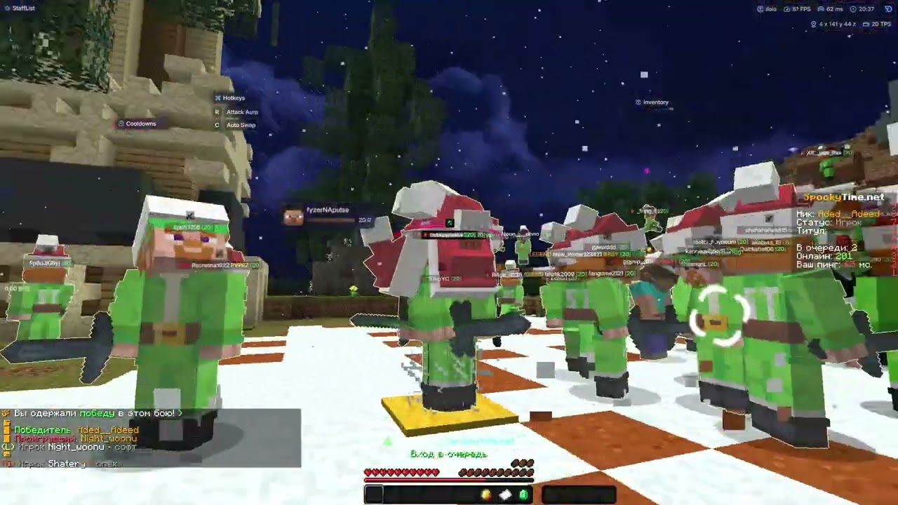 Залетел с дельтой и запенил вес спукитайм