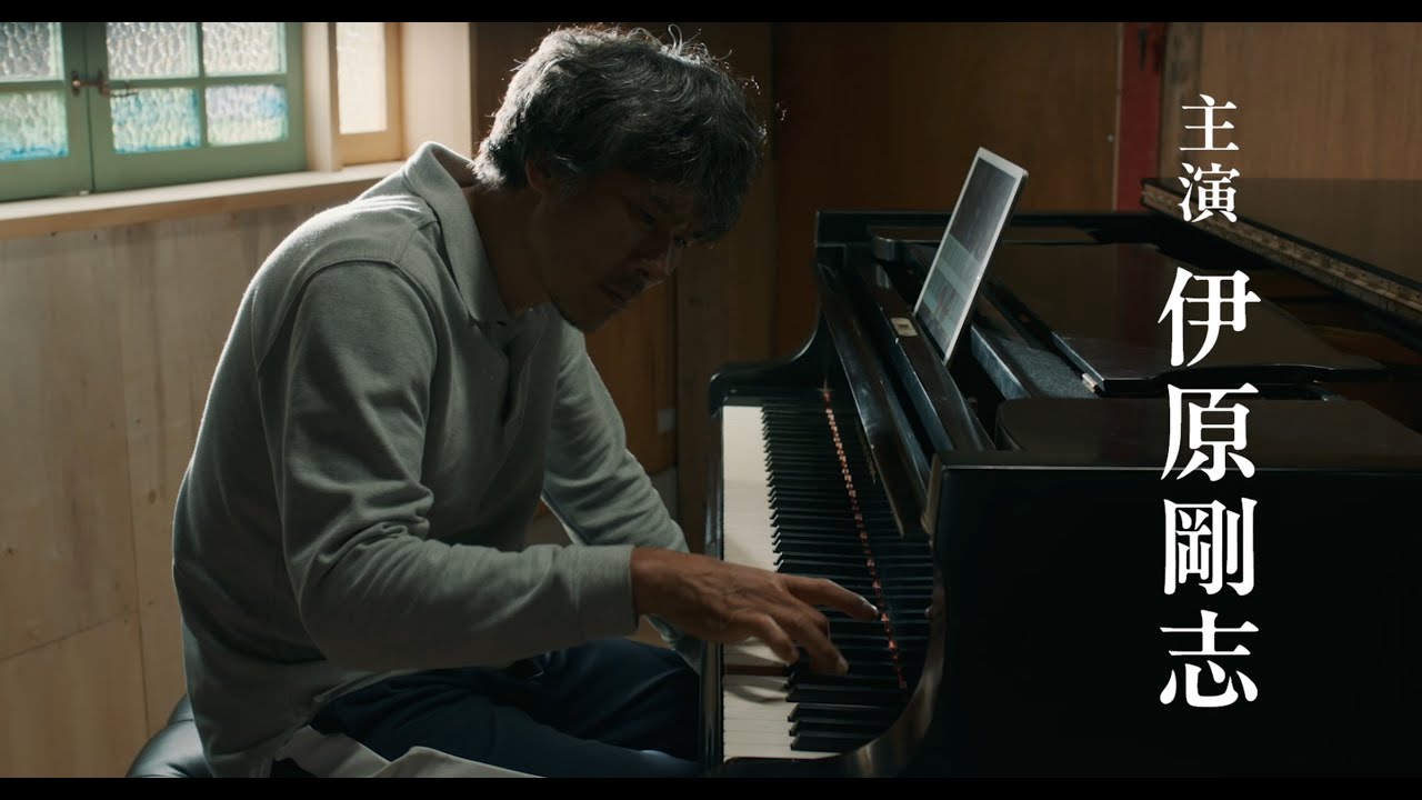 映画『ら・かんぱねら』予告編