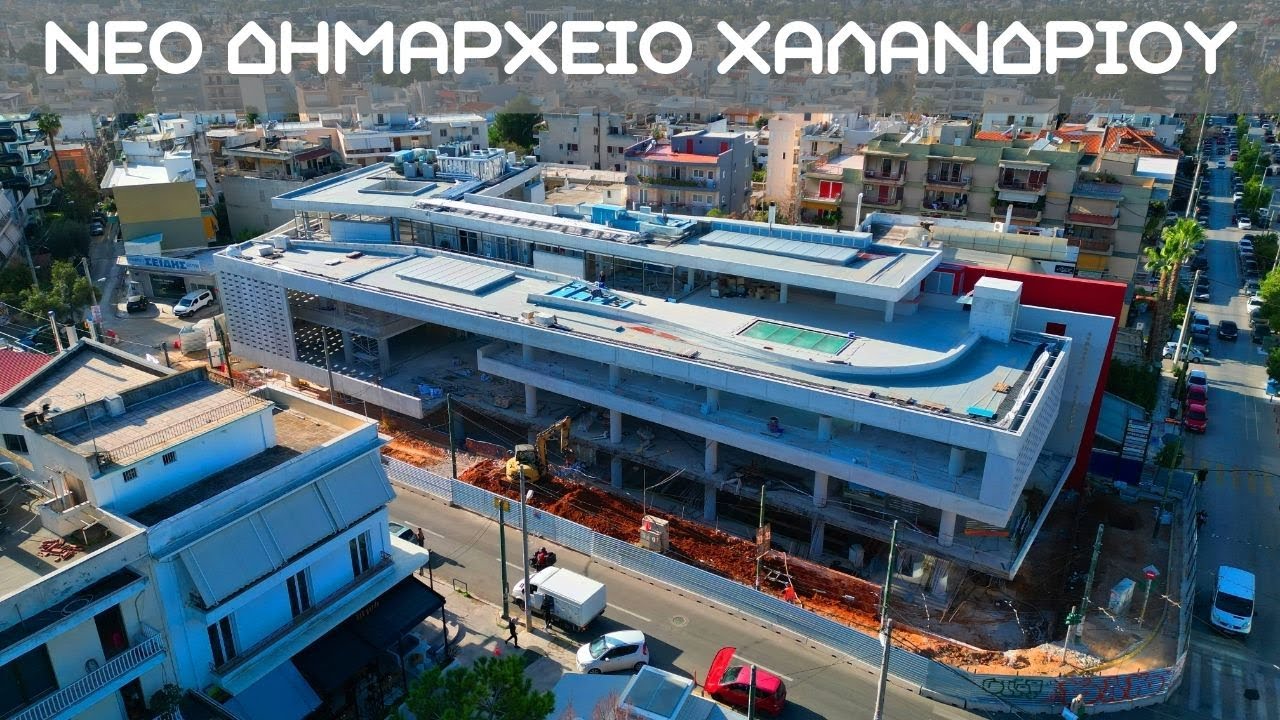 Έ&rho;&gamma;&omicron; &alpha;&nu;έ&gamma;&epsilon;&rho;&sigma;&eta;&sigmaf; &tau;&omicron;&upsilon; &Nu;έ&omicron;&upsilon; &Delta;&eta;&mu;&alpha;&rho;&chi;&epsilon;ί&omicron;&upsilon; &sigma;&tau;&omicron; &Chi;&alpha;&lambda;ά&nu;&delta;&rho;&iota; 4K #construction #drone #townhall #cityhall