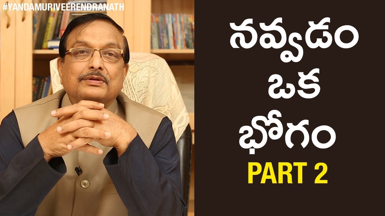 How to Smile to Be More Attractive | Latest 2019 Motivational Videos | Yandamoori Veerendranath