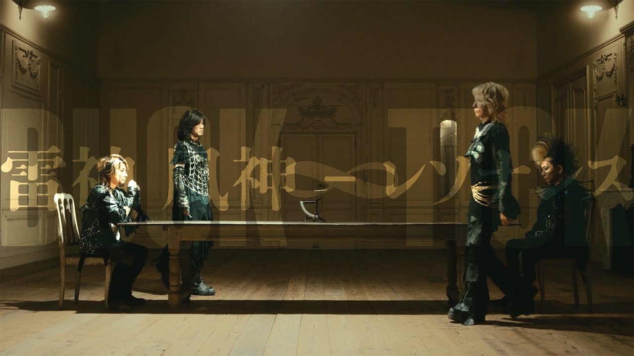 BUCK-TICK / 雷神 風神 - レゾナンス MUSIC VIDEO