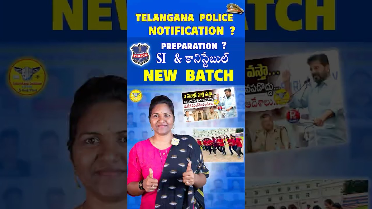 Telangana Police Notification, Preparation and New Batch SI & Constable 2025 #tspolicenotification