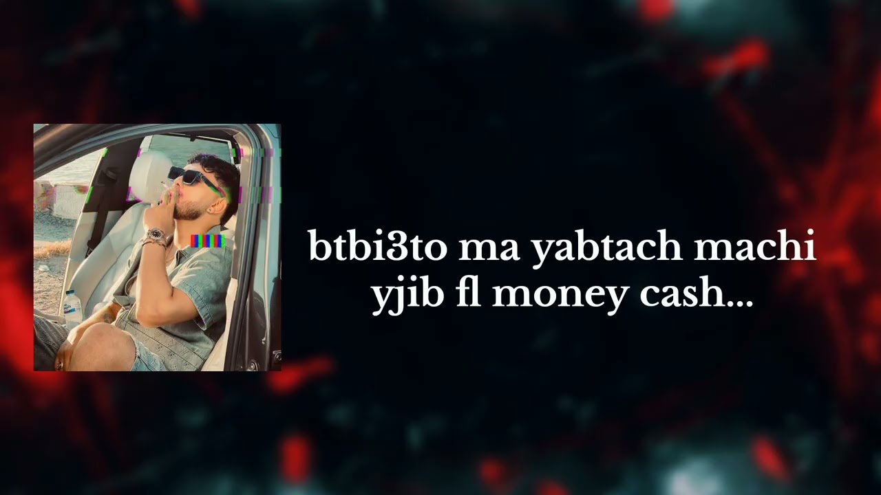 young rz - oumouri (Paroles/Lyrics)