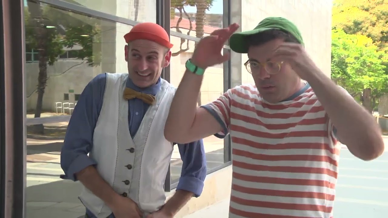 הרפתקאות אסי ויהונתן בתלמוד הישראלי - להאמין בעצמי חלק ג'