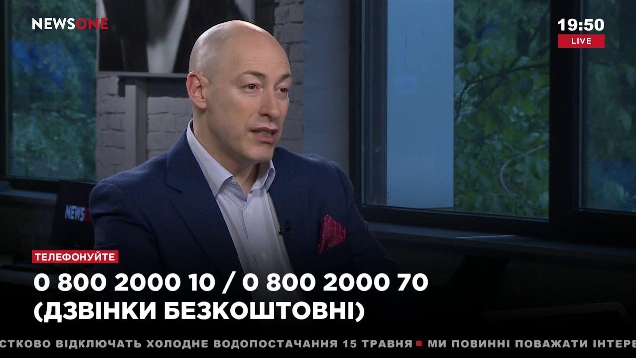 Дмитрий Гордон на канале 