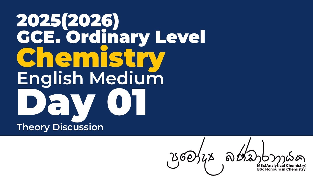 🔴 2025(2026) OLs - Chemistry Free Seminar - Day 01🔴 English Medium
