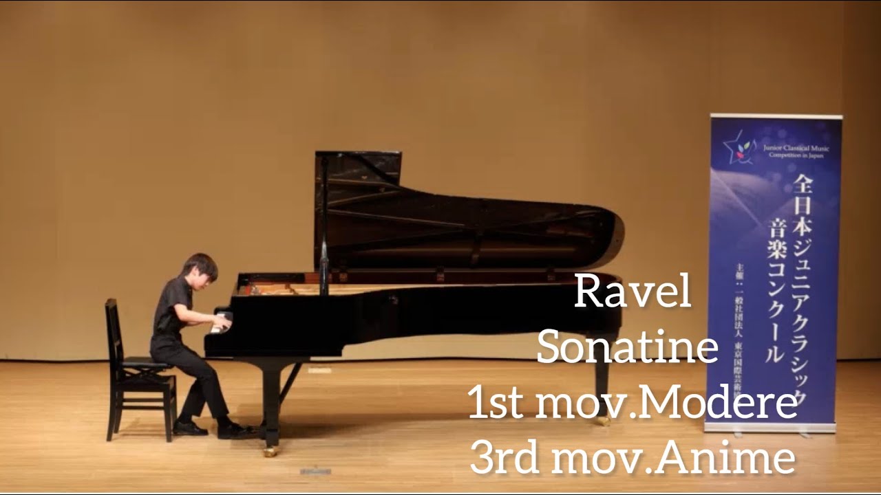 ラヴェル：ソナチネ 第1楽章、第３楽章/Ravel, Maurice:Sonatine 1st mov. Modere ,3rd mov. Anime