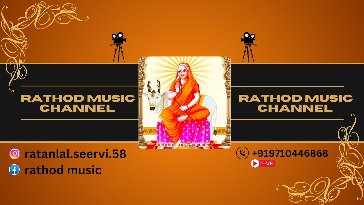 सिरवी समाज तिरुपति।आई धाम। होली प्रोग्राम।🙏🙏