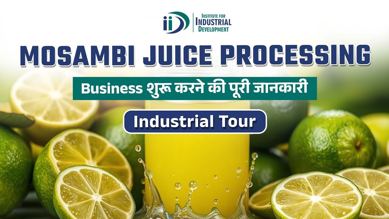 सरकारी योजना के माध्यम से मोसम्बी जूस बनाने का व्यवसाय | Start Mosambi Juice Processing Business