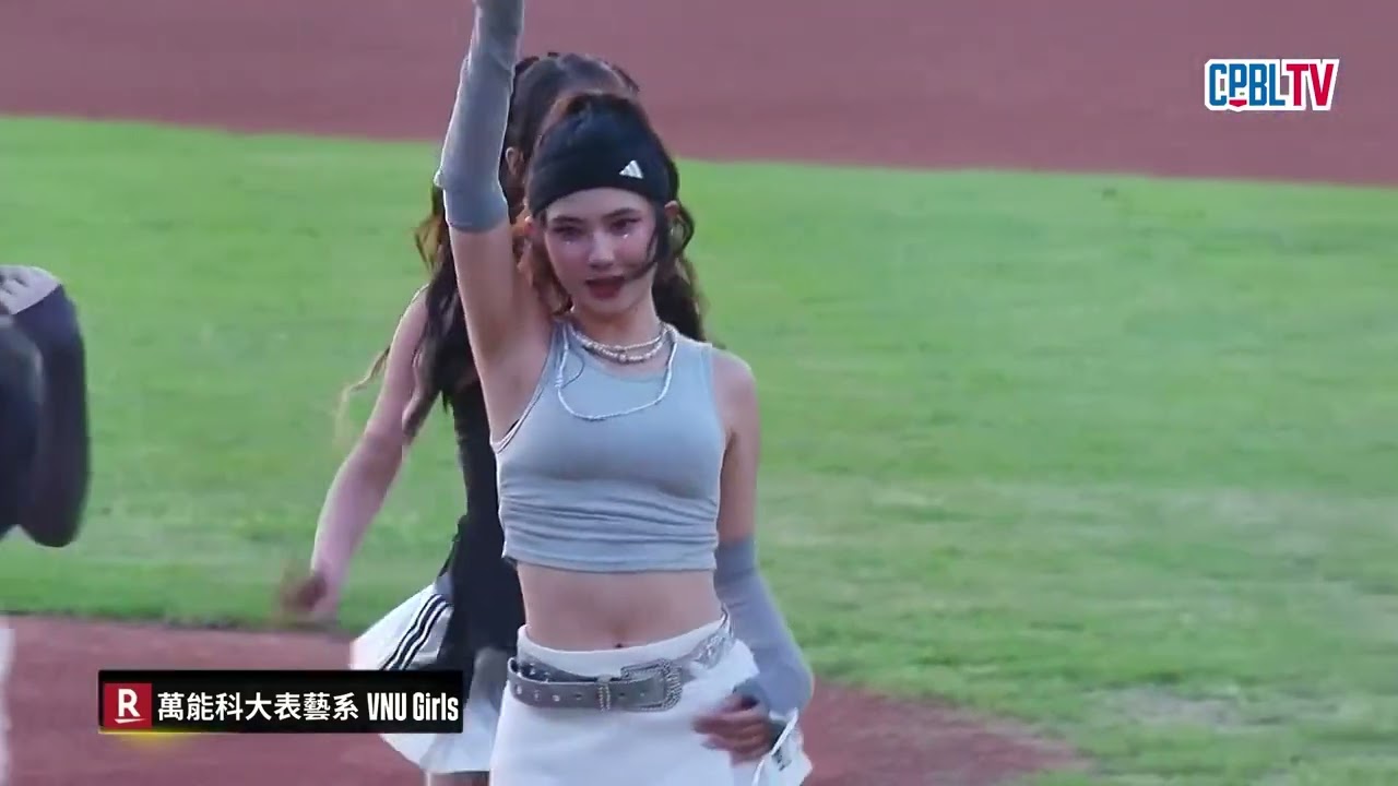 07/15 中信 VS 樂天 賽前，邀請到萬能科大表藝系VNU Girls帶來精彩的舞蹈表演