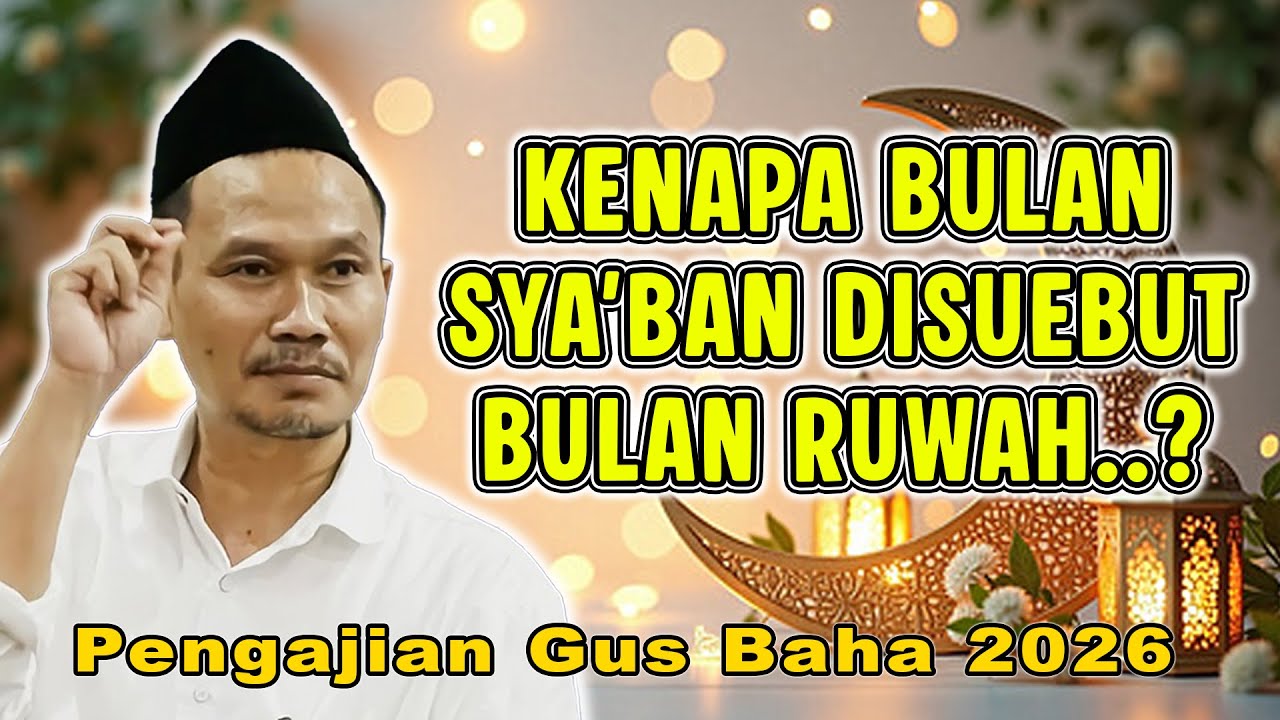 GUS BAHA || KENAPA BULAN SYA’BAN DISUEBUT BULAN RUWAH..?? NGAJI BARENG GUS BAHA #gusbaha