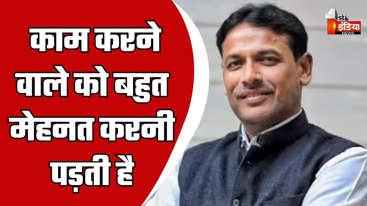 Pramod Jain Bhaya Oath: प्रमोद भाया ने ली विधानसभा सदस्यता की शपथ, खास बातचीत | Anta | Congress News