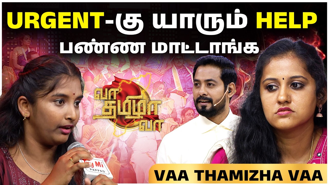 Family Group-ல் நடக்கும் அட்டூழியங்கள்! 😳  | Episode- 03 | Season -3 | Snippet | Cheers Network