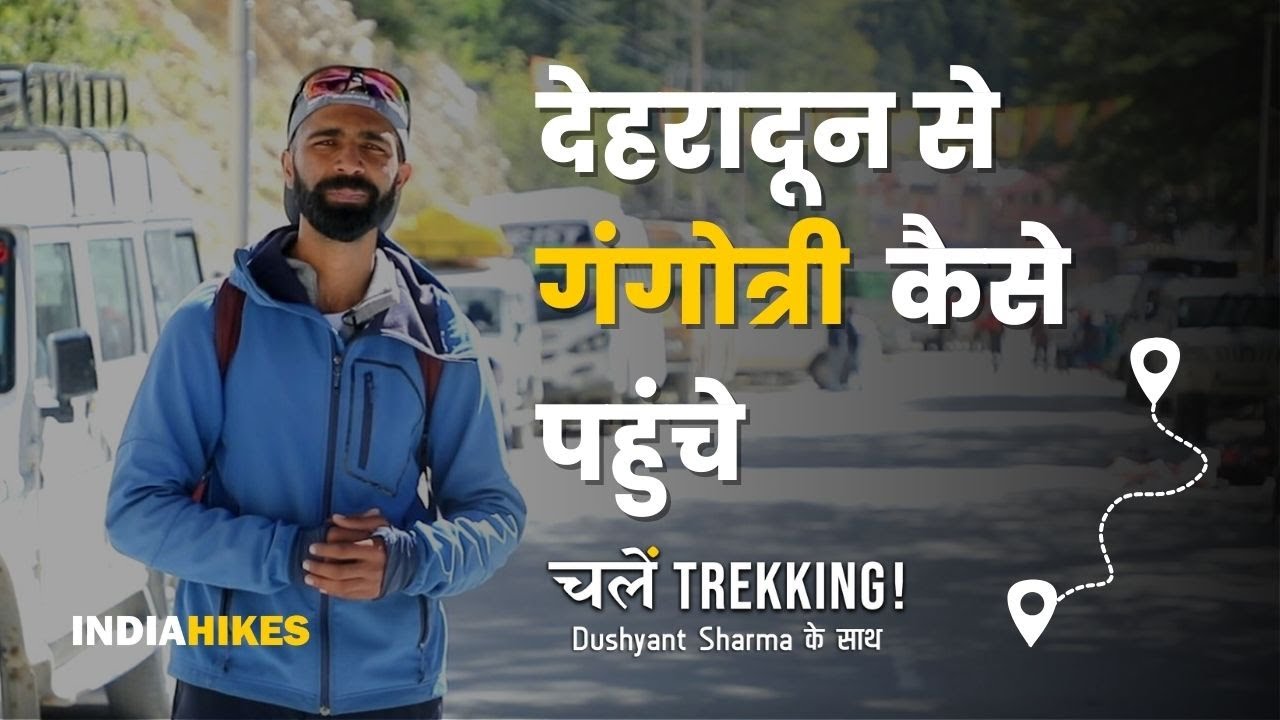 How To Reach Gangotri From Dehradun | Chalein Trekking | Indiahikes