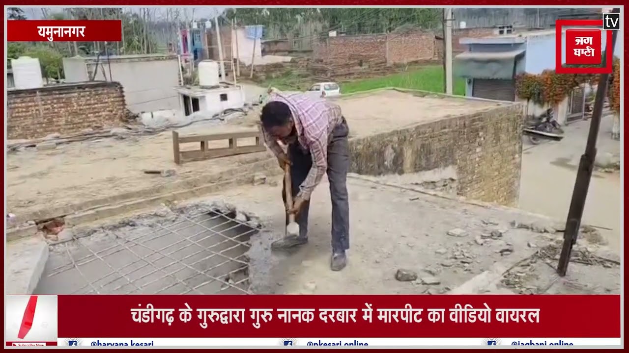 ताहरपुर में पंचायती जमीन से अवैध कब्जा हटाया, जेसीबी से दो मकान-दुकान ध्वस्त