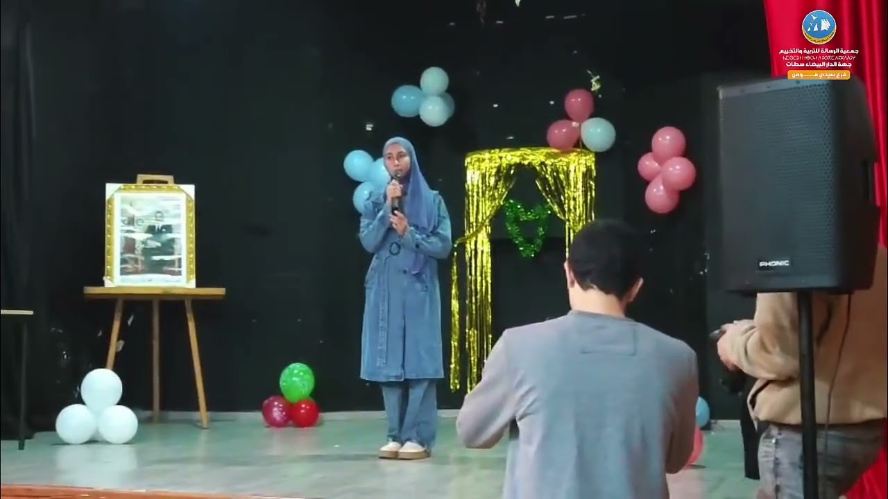 فيديو حفل المتفوقين | جمعية الرسالة للتربية و التخييم | فرع سيدي مومن 