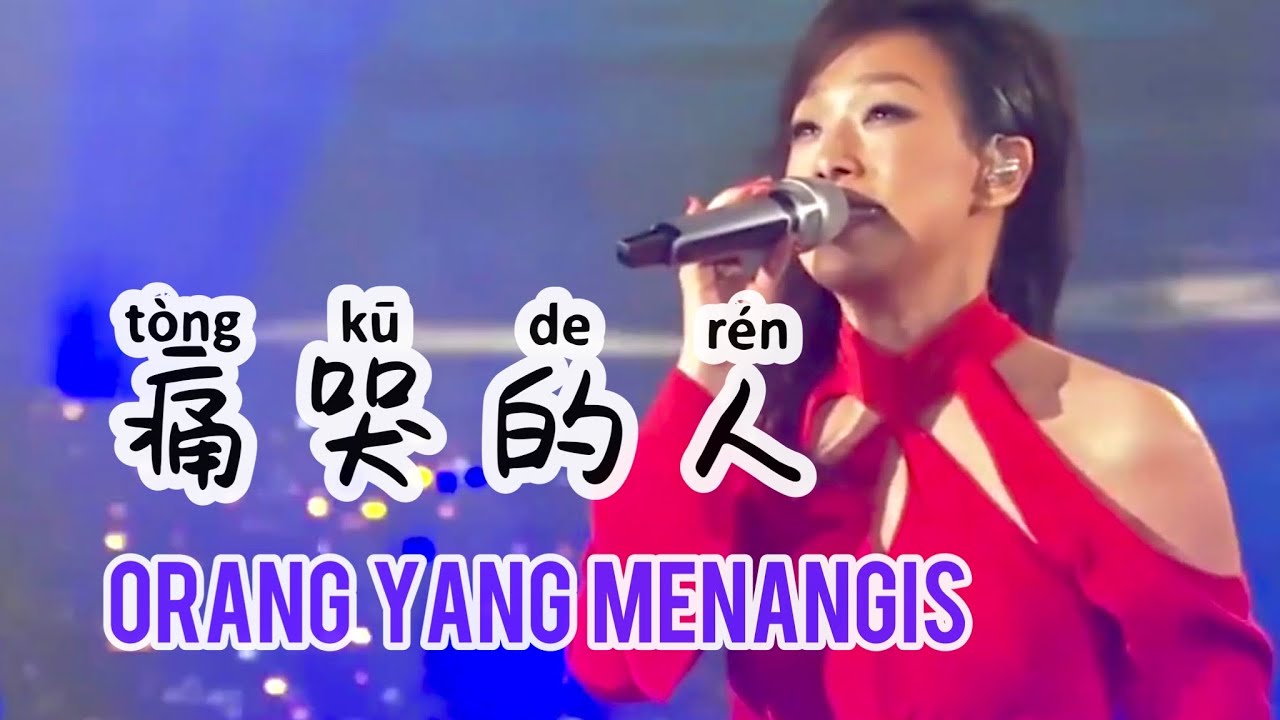 痛哭的人 • Tong Ku De Ren • 雷婷• Lei Ting • Lagu Mandarin Lirik Indonesia Pinyin