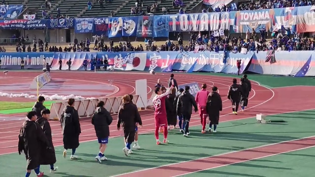 J2・J3特別大会 地域リーグラウンド 第5節　カターレ富山対愛媛FC　試合終了後