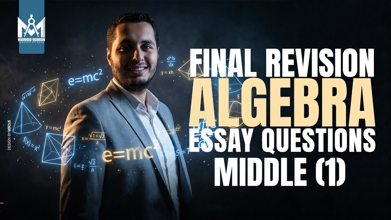 Final Revision Middle(1) Algebra 