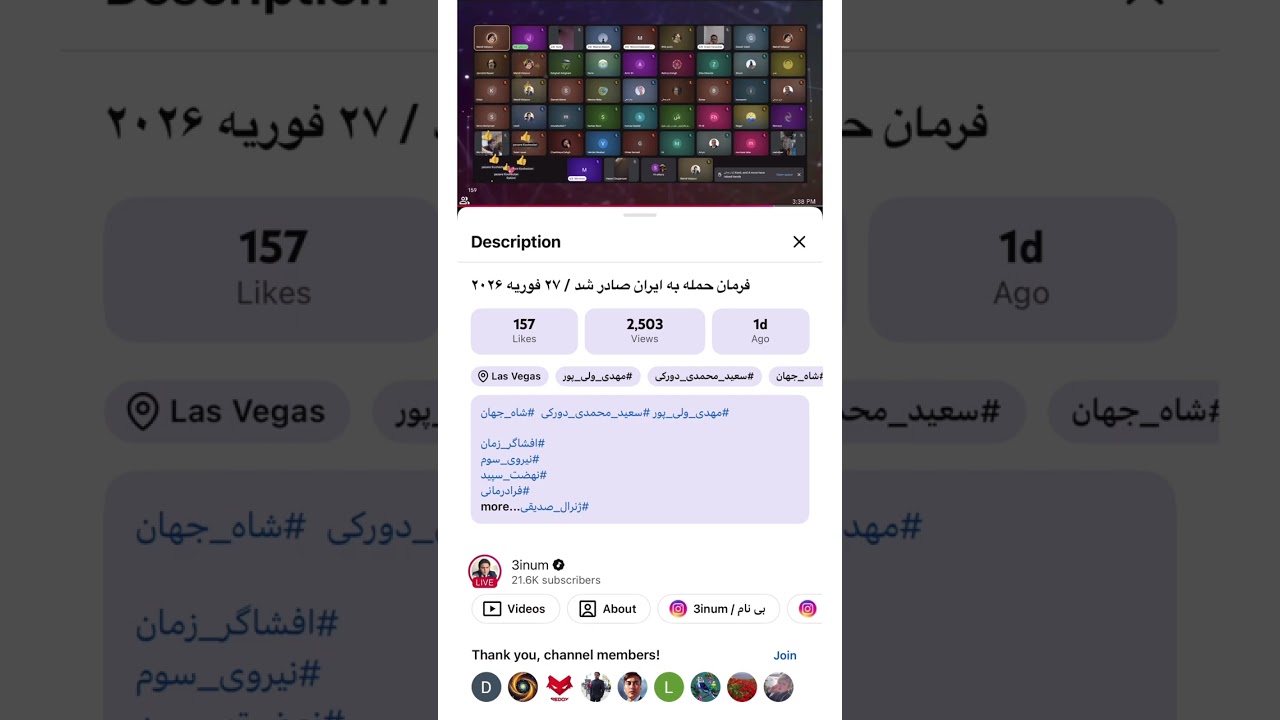 پیشگویی دقیق جنگ ایران و آمریکا