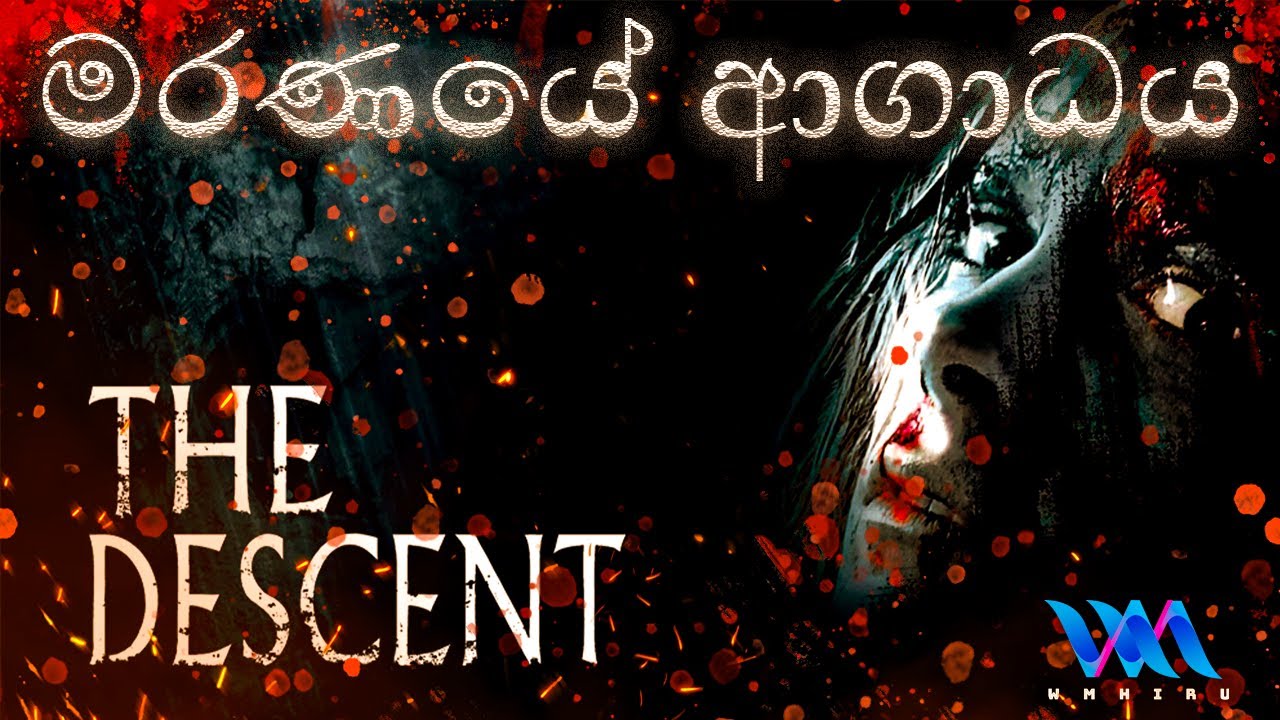 The Descent Movie In Sinhala Review..