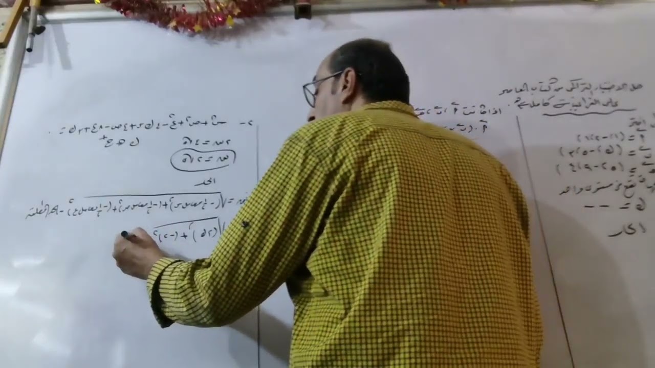 حل اختبار تراكمي علي الوحدتين الاولي و الثانية كتاب المعاصر فراغية 3 ثانوي