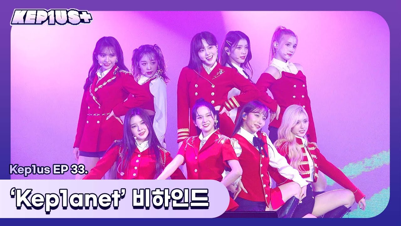 Kep1us 케플러스 | EP.33 2022 FAN MEETING 'Kep1anet' Behind