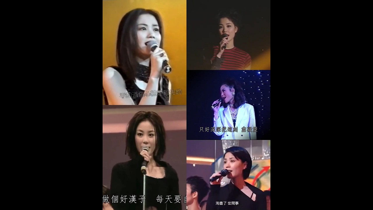 大家可能沒看過的那些年王菲努力營業翻唱別人的歌曲合集