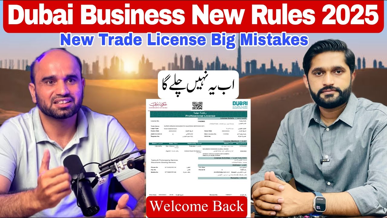 **🚀 Раскройте бизнес-потенциал Дубая в 2024 году! НОВЫЕ правила получения торговой лицензии и раз...