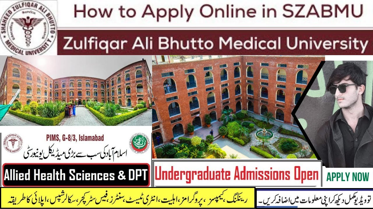 Shaheed Zulfiqar Ali Bhutto Medical University Islamabad 2023