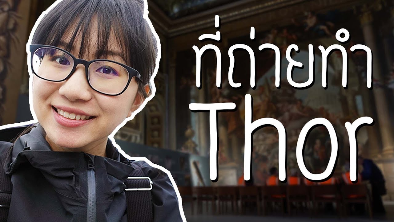 Greenwich เมืองแห่งเวลาและกะลาสีเรือ | Point of View On Tour EP. 30 x EFL