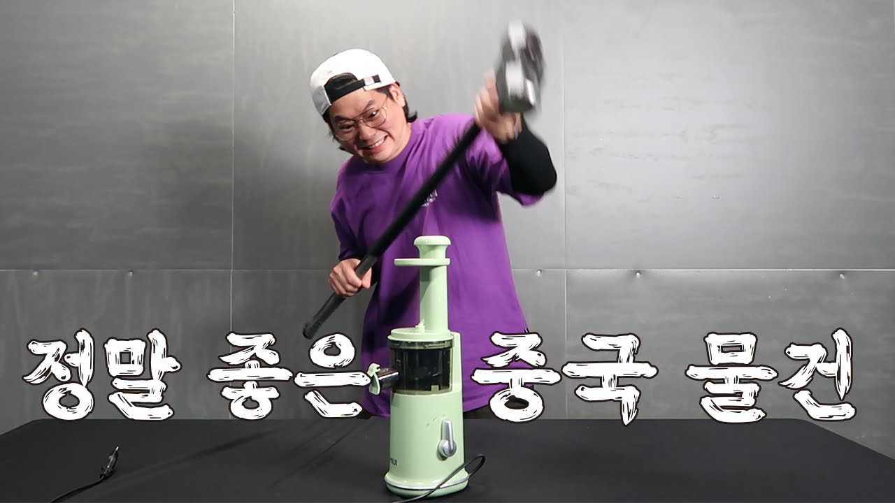 단돈 5만원!  쥬스 & 아이스크림 머신기 정말 좋아요