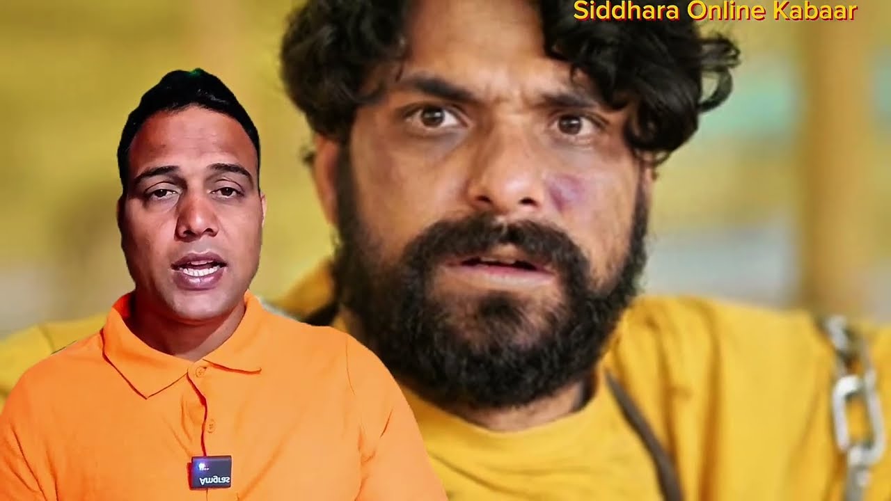 Kanchhi  Serial [review] बिचरा कान्छी को हालत्😭@SiddharaOnlineKhabar