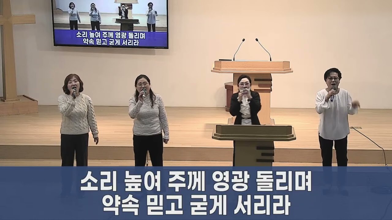 [주안교회] 2025/02/05 수요예배 찬양