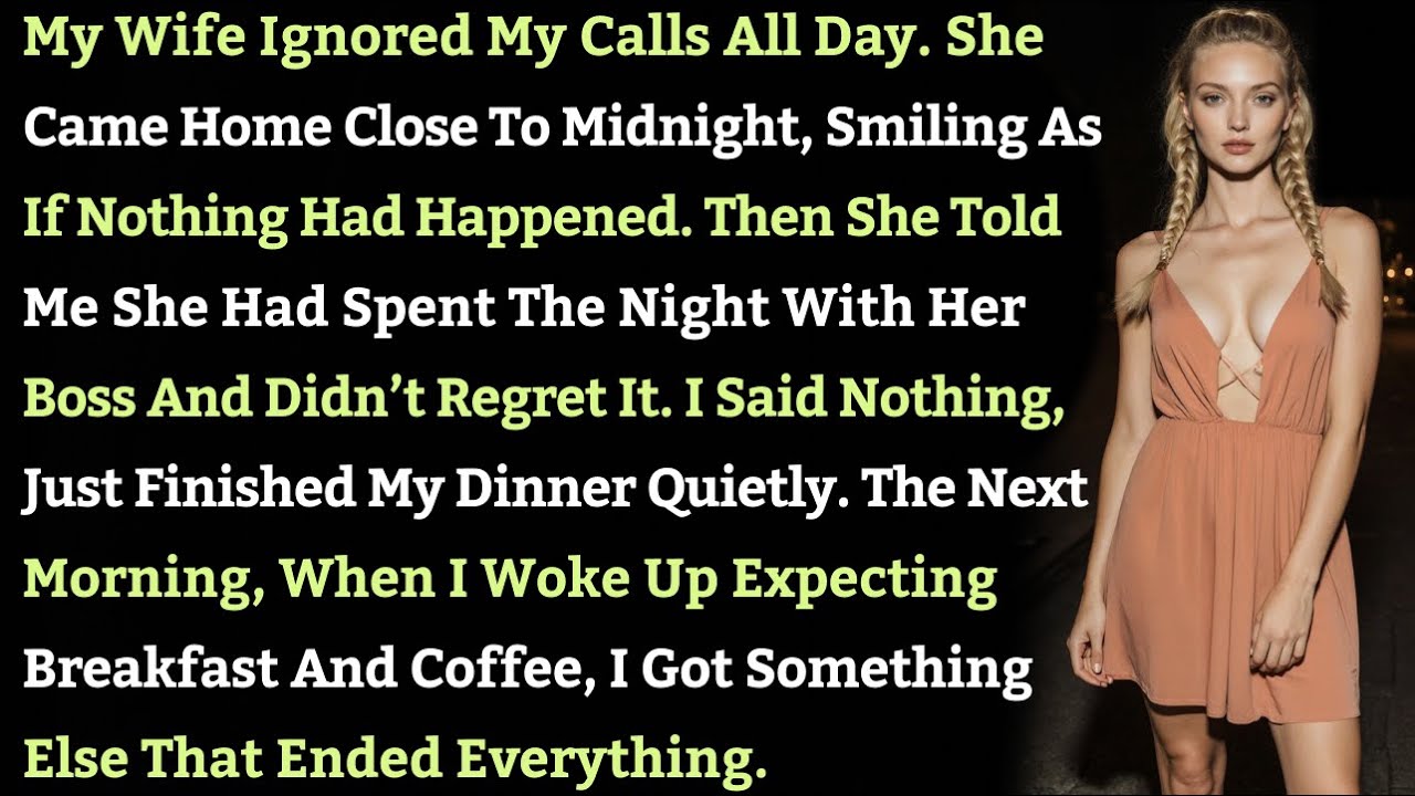 Моя жена весь день игнорировала мои звонки. Потом она сказала, что провела ночь с начальником и...